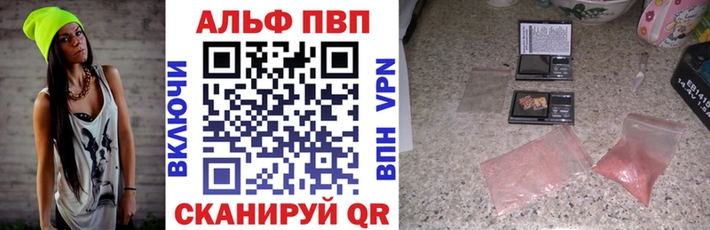APVP Crystall  Закаменск 