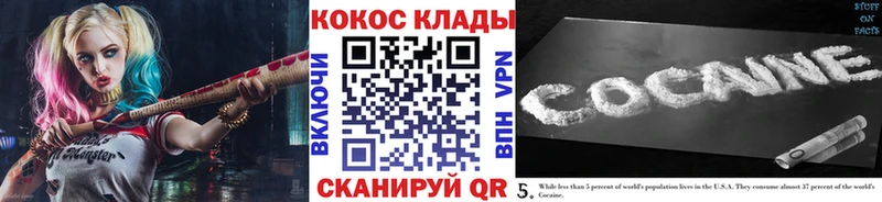 Cocaine 97% Закаменск