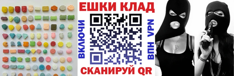 Экстази бентли  Закаменск 