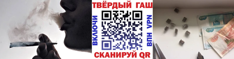 Гашиш Premium  Закаменск 