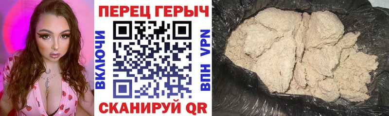 маркетплейс официальный сайт  ОМГ ОМГ как зайти  Закаменск  ГЕРОИН гречка 