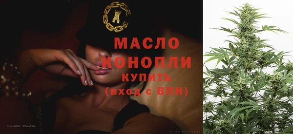 первитин Белокуриха