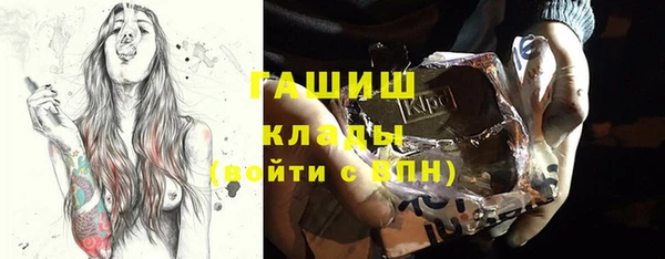 спиды Белоозёрский