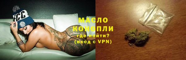 первитин Белокуриха