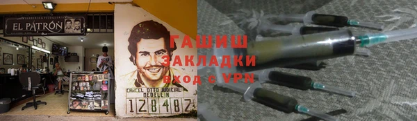 первитин Белокуриха
