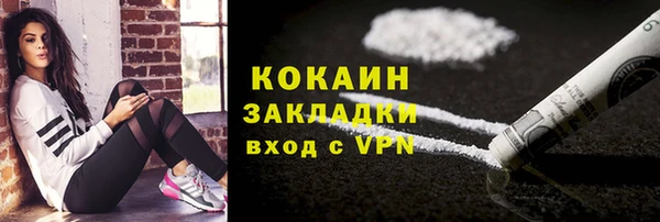 спиды Белоозёрский