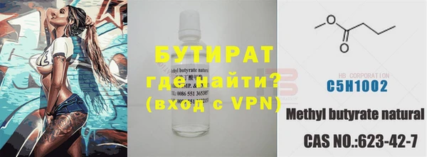первитин Белокуриха