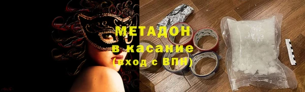первитин Белокуриха
