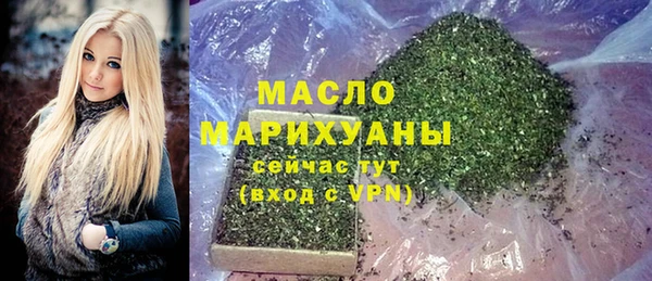 спиды Белоозёрский