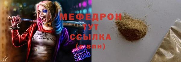 спиды Белоозёрский