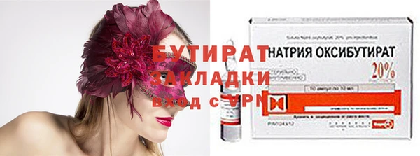 спиды Белоозёрский