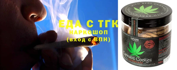 первитин Белокуриха