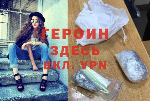 первитин Белокуриха