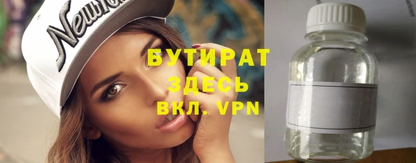 дурь Беломорск