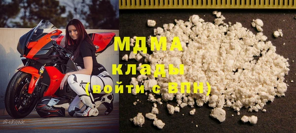 первитин Белокуриха