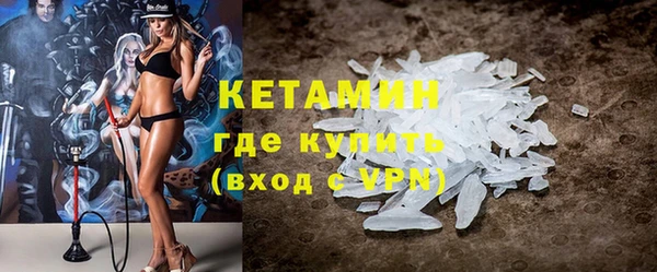 первитин Белокуриха