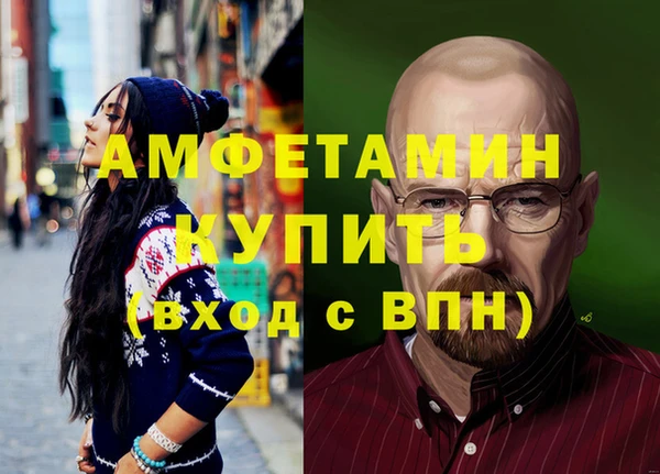 дурь Беломорск