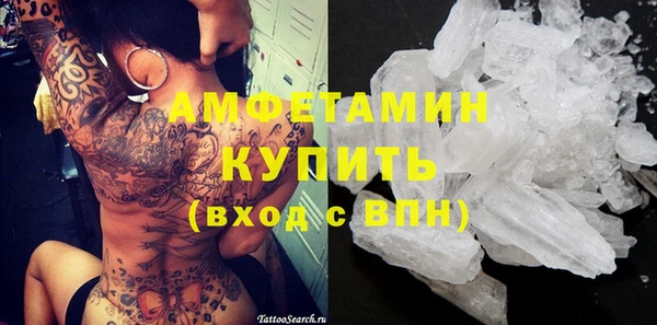 первитин Белокуриха