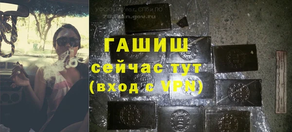 первитин Белокуриха