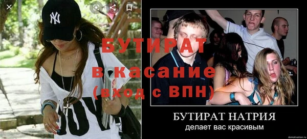 спиды Белоозёрский