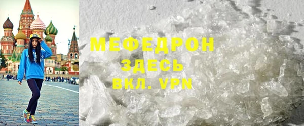 первитин Белокуриха