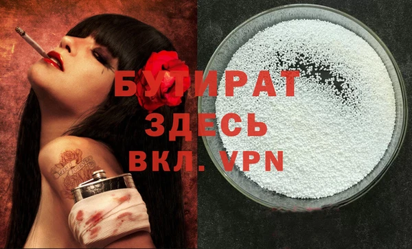первитин Белокуриха
