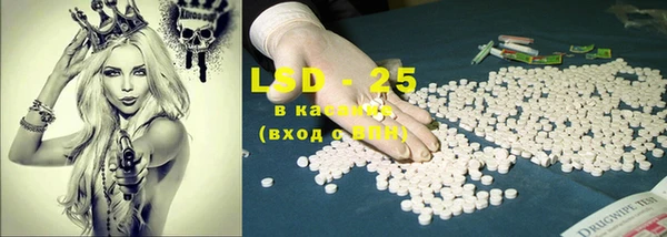 спиды Белоозёрский