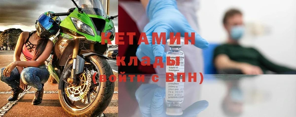 первитин Белокуриха