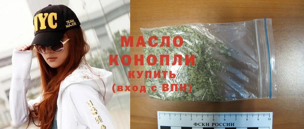 первитин Белокуриха