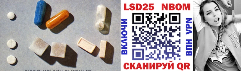 LSD-25 экстази кислота  купить наркоту  Закаменск 