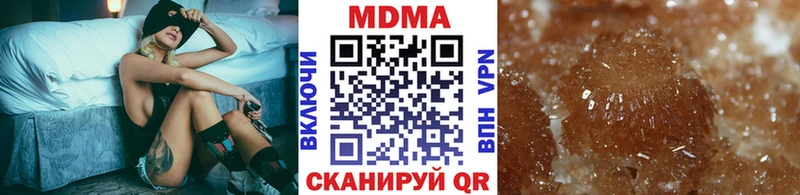 наркота  Закаменск  MDMA crystal 