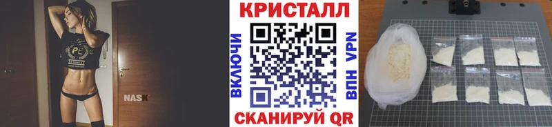KRAKEN Закаменск Первитин Methamphetamine купить закладку