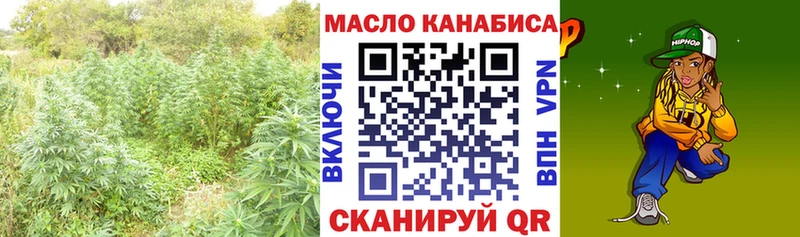 ТГК вейп с тгк  Закаменск 